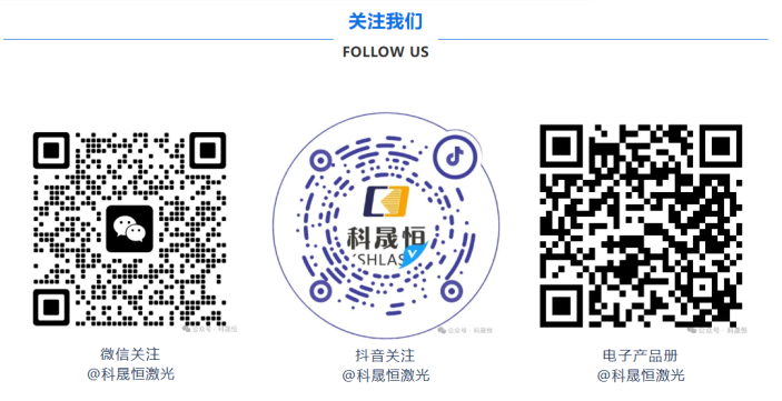 科晟恒風(fēng)冷手持焊接機現(xiàn)場使用視頻